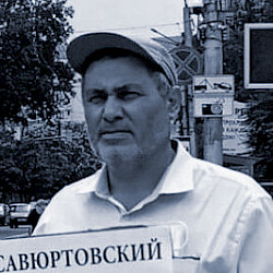 Ėduard Ataev